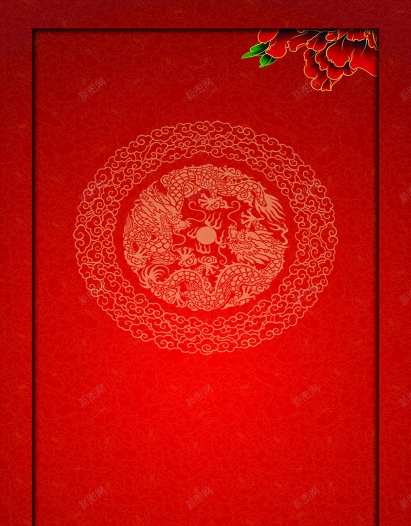 中国风红色H5背景素材jpg设计背景_新图网 https://ixintu.com 国风 红色背景 圆形 玫瑰花 喜庆 渐变 边框 红色 黑色 绿色 H5背景