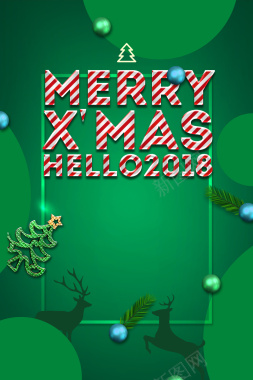 圣诞节文艺平安节绿色banner背景