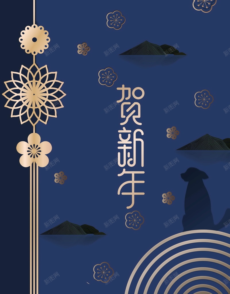 2018年新春恭贺新年背景素材jpg设计背景_新图网 https://ixintu.com 红色喜庆 恭贺新年 2018年 狗年 新年 恭贺新春 新年快乐 贺新年 贺岁 2018狗年 2018 新春大吉 喜迎新春 除夕 除夕夜 春节 狗年吉祥 金狗贺岁 狗年大吉 狗至兴旺 金狗迎春 狗年旺旺 阖家欢乐 年夜饭 佳节 中国传统节日 文化 中国文化 鞭炮 红灯笼 恭喜发财 福狗迎春 开年大吉 