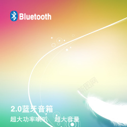 简单高大上科技五彩斑斓炫彩图高清图片