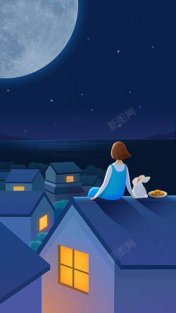 屋顶的女孩中秋赏月海报背景素材高清图片