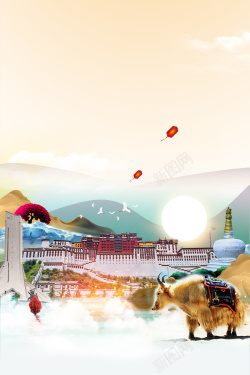 西藏旅游指南简约拉萨旅游海报高清图片