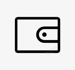 黑白钱包钱包黑白钱包icon图标高清图片