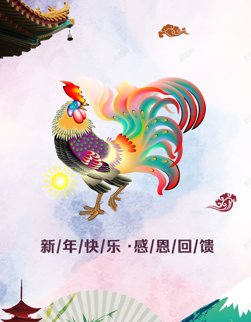 彩绘鸡2017鸡年背景素材psd设计背景_新图网 https://ixintu.com 彩绘 公鸡 建筑 2017 鸡年 祥云 折扇 鸡年促销 年画 鸡年背景 鸡年展板背景 海报背景 快乐 卡通 童趣 手绘