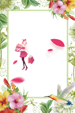广告促销背景花卉绿叶幸福女人节边框海报背景素材背景