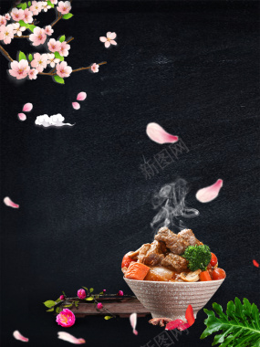 中华美食红烧肉粉色花瓣宣传海报背景