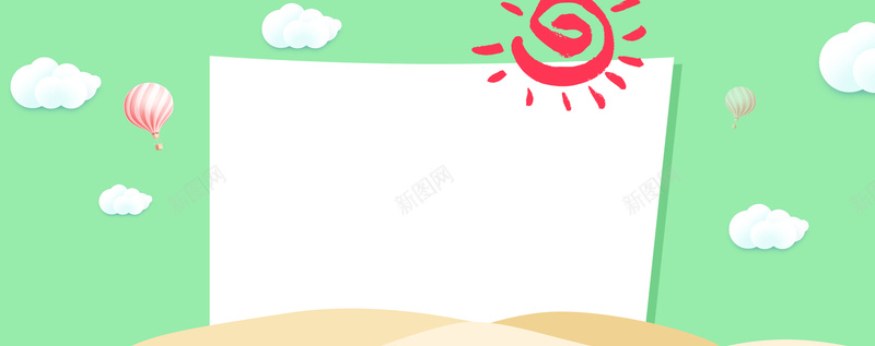 夏日招生卡通太阳白云绿色背景psd设计背景_新图网 https://ixintu.com 暑假去哪儿 暑假辅导班 暑假招生 暑期招生 暑假班 暑假补习班 暑假海报 暑假宣传单 夏天 夏日 夏