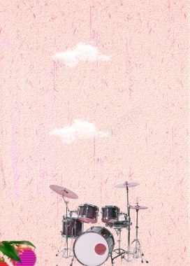 粉色架子鼓系列海报背景
