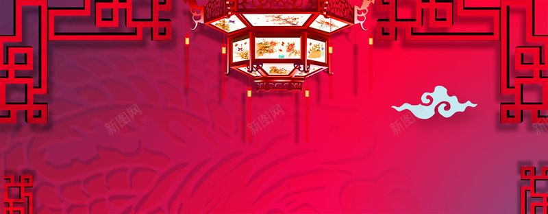 红色喜庆元宵节背景素材背景