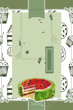 甜品新品绿色简约清新夏日水果海报背景素材高清图片