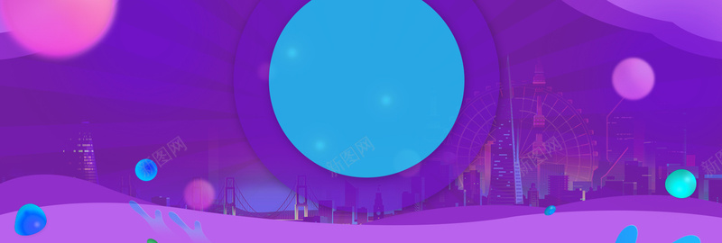 城市建筑紫色渐变圆球渐变banner背景背景