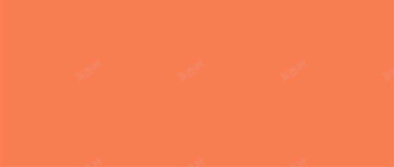 简约扁平几何庆祝黄色橙色色块海报画册jpg设计背景_新图网 https://ixintu.com 几何 庆祝 扁平 简约 黄色 橙色 色块 海报 画册
