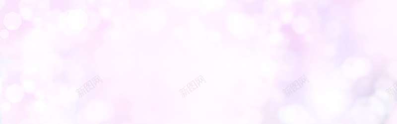 粉紫色浪漫背景banner背景