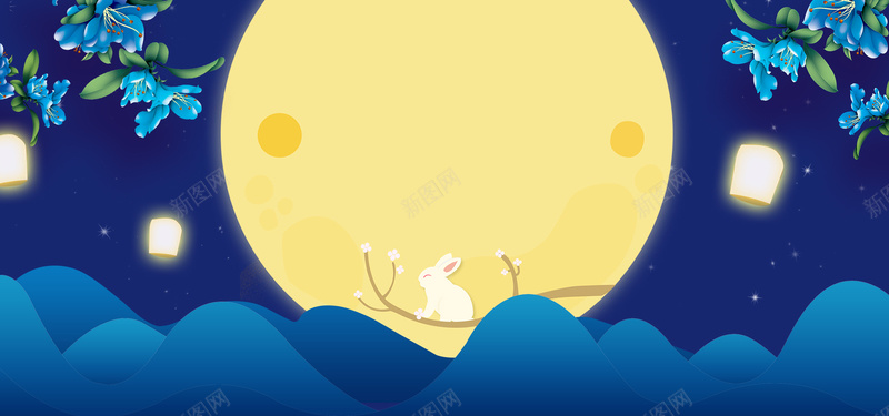 中秋促销卡通夜景可爱bannerpsd设计背景_新图网 https://ixintu.com 中秋节 卡通 夜景 大气 月亮 中秋团圆 可爱 夜空