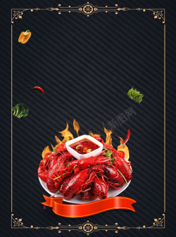 菜单小龙虾创意宣传小龙虾菜单高清图片