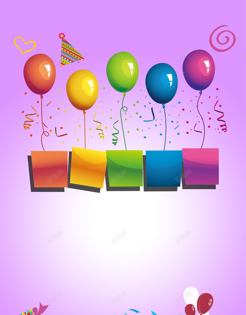 生日快乐紫色卡通蛋糕H5背景素材psd设计背景_新图网 https://ixintu.com 紫色 生日快乐 生日蛋糕 气球 礼物 卡通 扁平 漂浮元素