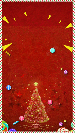暗红色底纹2018圣诞节促销狂欢圣诞树星星底纹暗红色H5高清图片