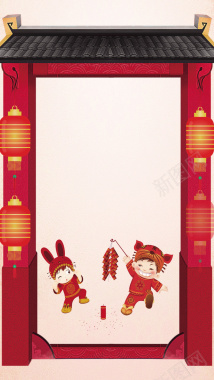 中国风春节喜庆H5背景背景