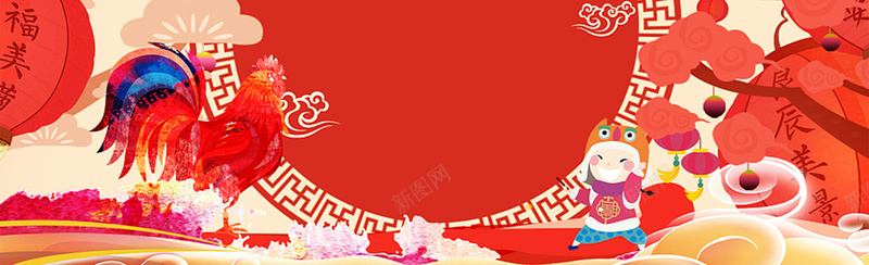 淘宝中国新年庆祝元素海报banner背景背景