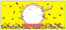 黄色汉堡吃货节黄色简约美食电商促销banner高清图片