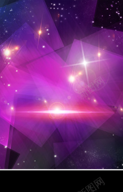 梦幻紫色炫光海报背景素材背景