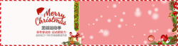 粉色明信片粉色浪漫圣诞背景高清图片