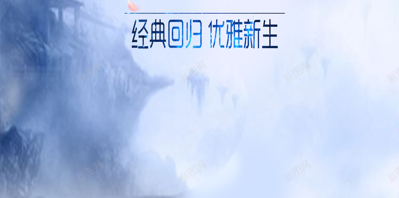 简约朦胧PSD分层H5背景素材psd设计背景_新图网 https://ixintu.com 建筑 星光 朦胧 简约 透视 花瓣 震撼来袭 文艺 小清新