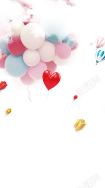 情人节浪漫气球背景PSD分层H5背背景