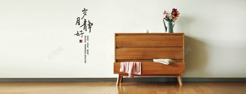 家居背景jpg设计背景_新图网 https://ixintu.com 家居装饰 家具 椅子 花瓶 海报banner