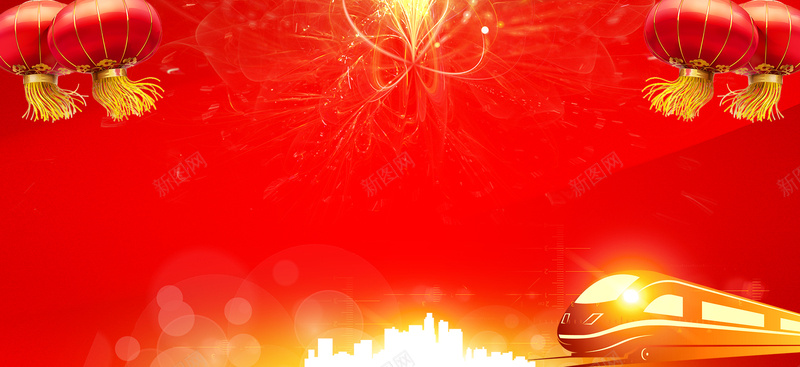 新年新气象红色bannerpsd设计背景_新图网 https://ixintu.com 新年新气象 喜庆 城市 红色 高铁 灯笼 烟花春节促销 新年快乐