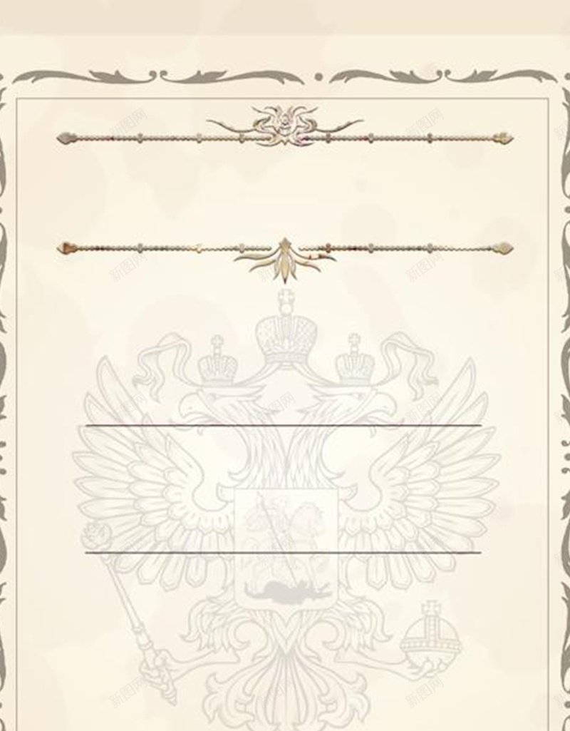 棕色证书框架H5背景元素jpg设计背景_新图网 https://ixintu.com 框架 文本框 证书背景 证书 棕色背景 水印 背景元素 质感 纹理