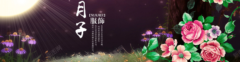 孕妇装背景jpg设计背景_新图网 https://ixintu.com 女装banner 海报banner 月子 花瓣 孕妇装背景