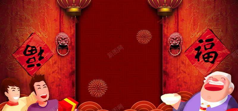 2017新年除夕海报背景psd设计背景_新图网 https://ixintu.com 2017 中国风 卡通 团圆 团年 底纹 新年 春节 灯笼 烟花 祥云 福字 节日素材 除夕 鸡年