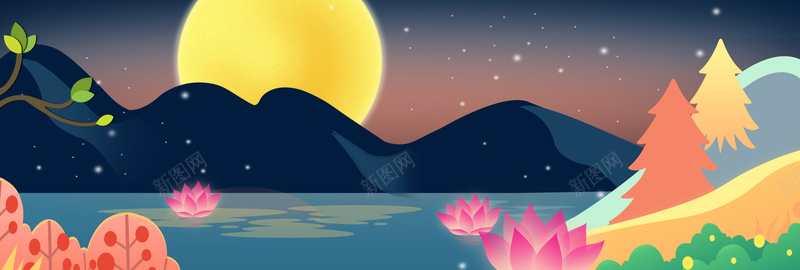 夜空卡通文艺莲花月亮树中秋节bannerpsd设计背景_新图网 https://ixintu.com 夜空 卡通 文艺 莲花 月亮 树 中秋节 月圆 中秋 促销 banner 月饼