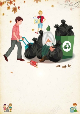 废品回收循环利用宣传海报背景模板背景