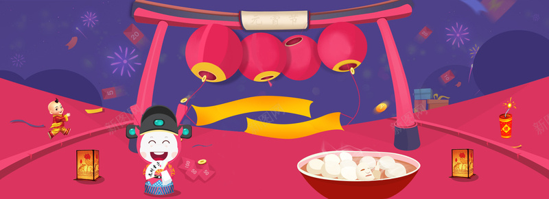 天猫淘宝中国风传统元宵节紫色海报背景背景