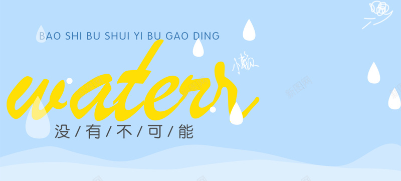 电商简约蓝色banner背景psd设计背景_新图网 https://ixintu.com 京东 几何 广告 电商 素材 淘宝 设计 背景 渐变 多边形 童趣 简约 边框 框框 英文