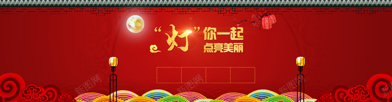 元宵节中国风海报海报背景背景