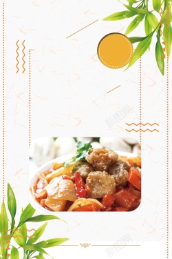 日式咖喱饭清新创意日式咖喱饭促销高清图片