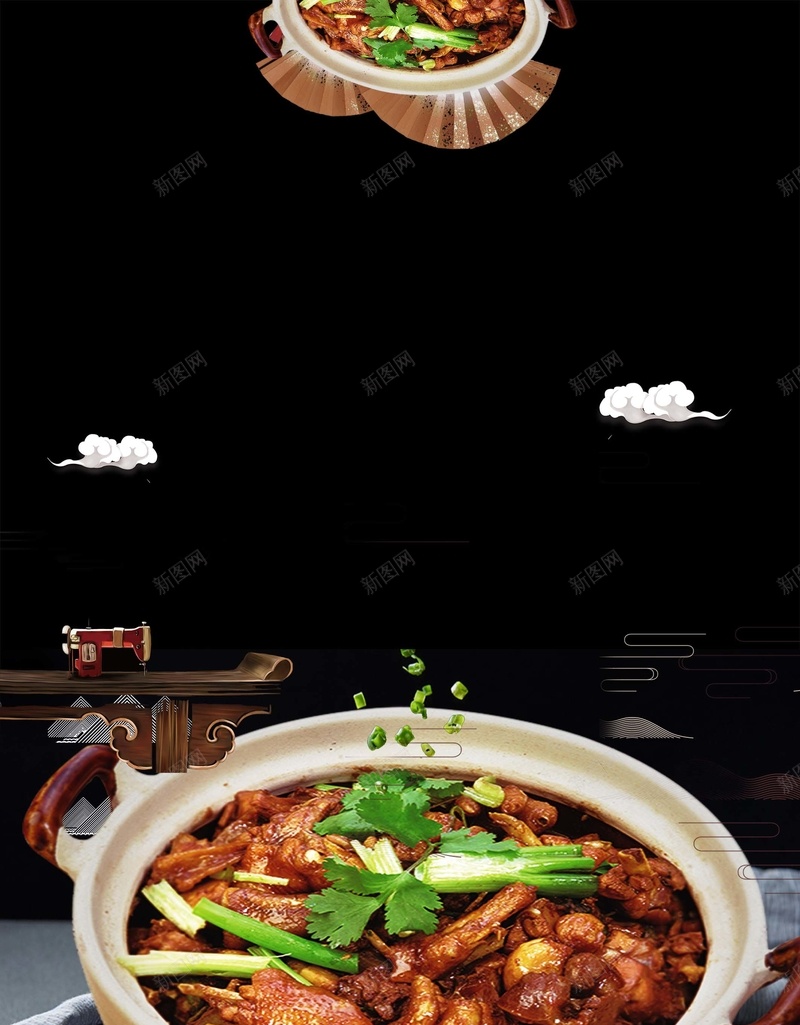 简约鸡公煲美食海报jpg设计背景_新图网 https://ixintu.com 重庆风味 鸡公煲 美味 美食 餐饮 黑色背景 祥云 新品推荐 地方美食