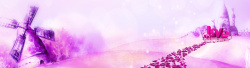 风车梦幻背景浪漫温馨紫色淘宝海报背景高清图片