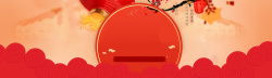 新年囤货春节年货节中国风红色海报背景高清图片
