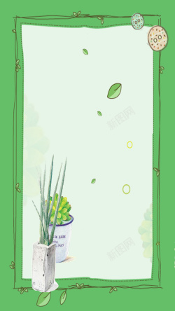 ps盆栽绿色盆栽植物PS源文件H5背景素材高清图片