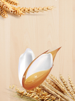 水晶大米小麦水稻创意有机大米海报模板背景素材高清图片