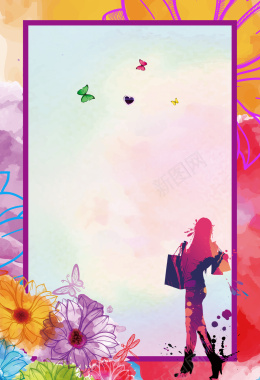 浪漫水彩花卉女性时尚商业海报水墨背景素材背景