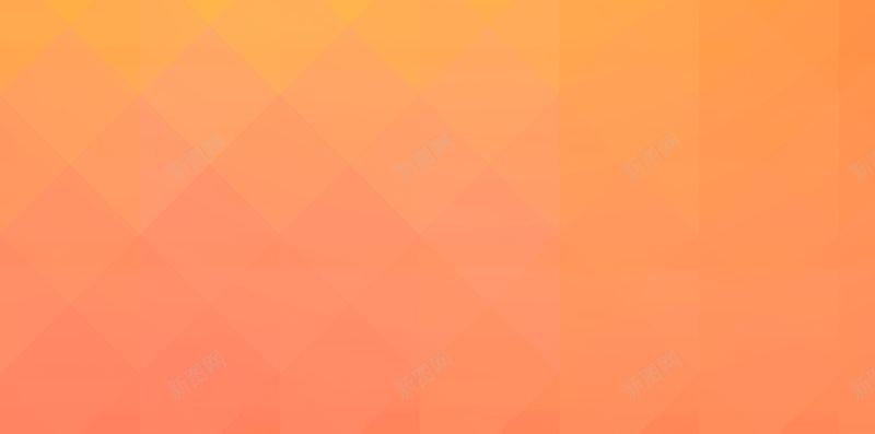 橙色质感H5背景jpg设计背景_新图网 https://ixintu.com 底纹 扁平 橙色 炫酷 质感 H5背景 H5 h5 渐变 几何