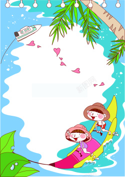 卡通棕树冲浪夏季海报背景高清图片
