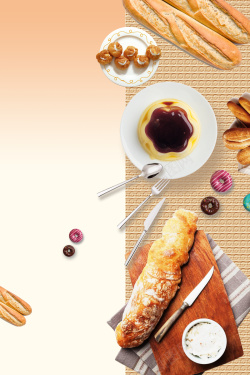 面包开业创意撞色面包甜点海报高清图片