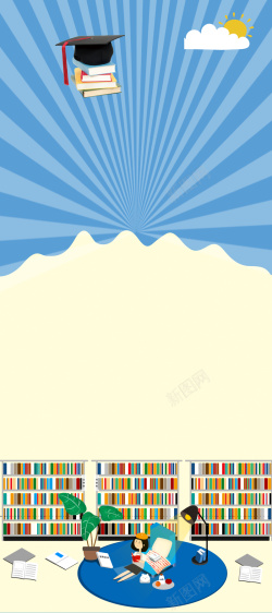 暑期班招生简章夏季班招生宣传展架高清图片