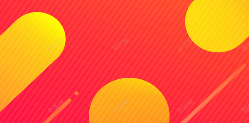 橙色几何渐变H5背景jpg设计背景_新图网 https://ixintu.com 几何 渐变 橙色 扁平 H5背景 H5 h5